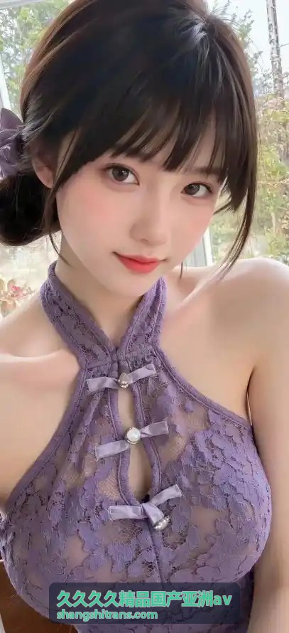 久久久久精品国产亚洲av热门精选一